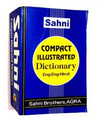 Sahni Compact Illustrated Dictionary (English-English-Hindi) An Updated Vocabulary Of The English Language